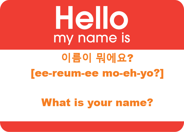 Hello